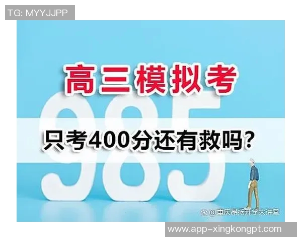 2026年3月份新闻成都排球队比赛经验分析与提升策略探讨